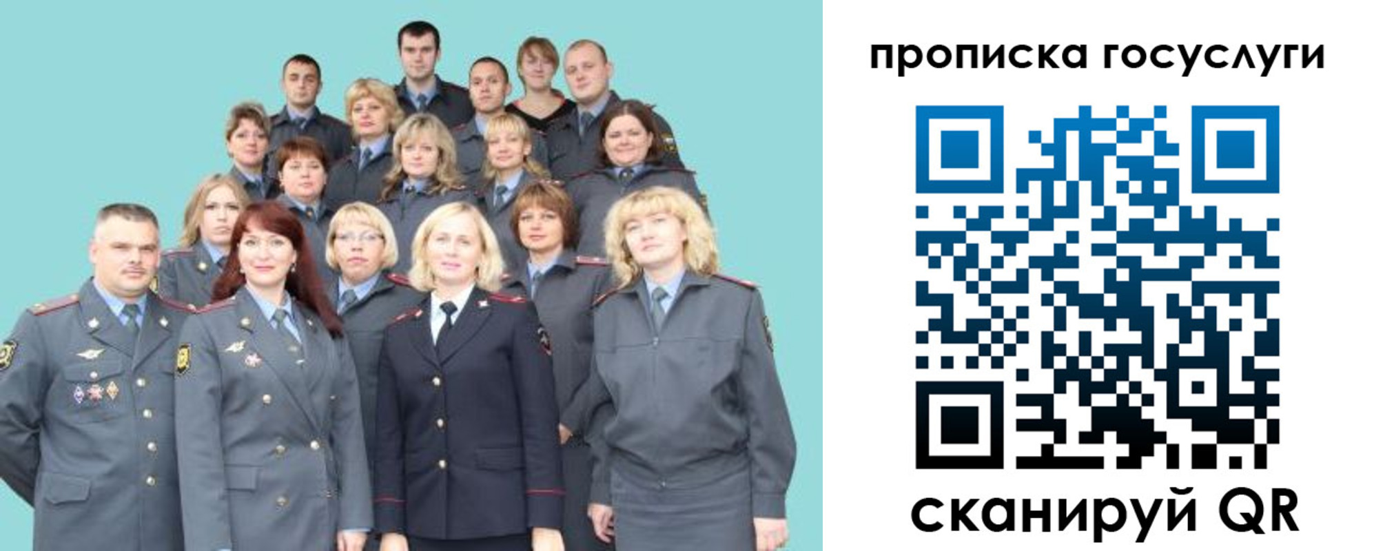 прописка регистрация в Агрызе