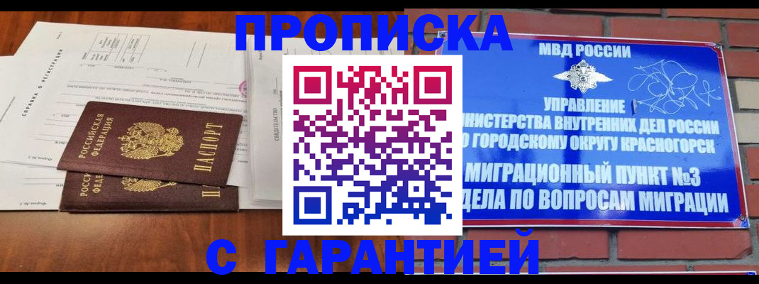 найти адрес прописки в Агрызе