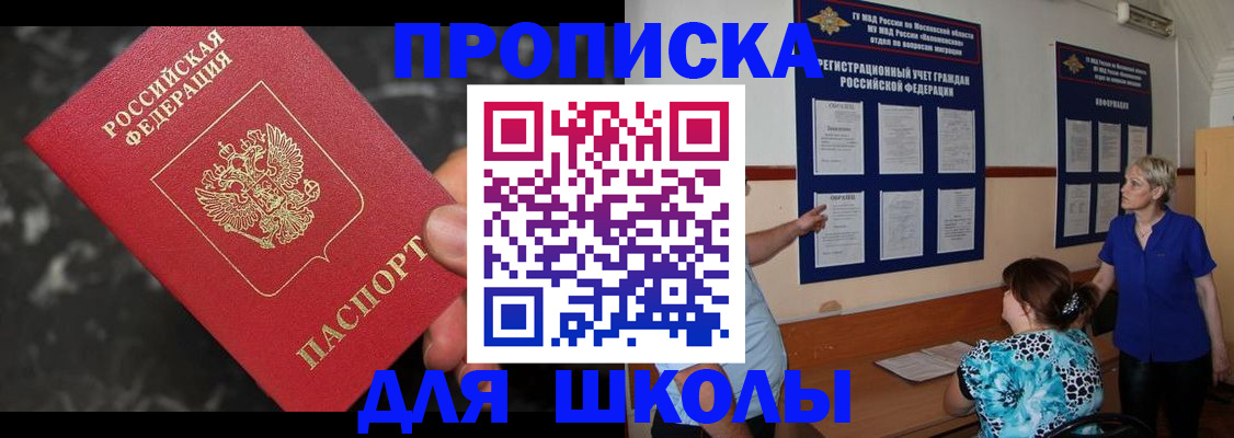 временная регистрация гарантия в Агрызе