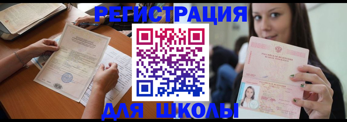 пропишу в квартире в Агрызе