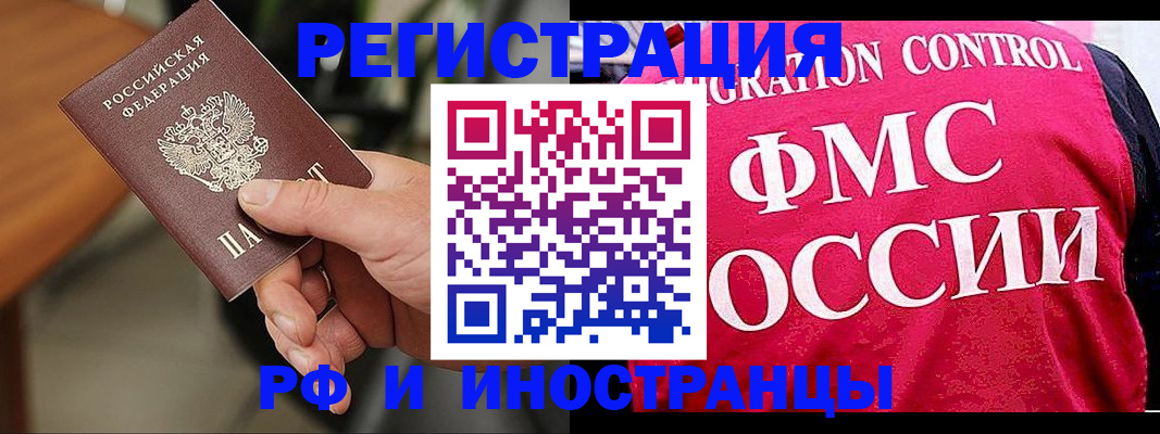 временная регистрация госуслуги в Агрызе